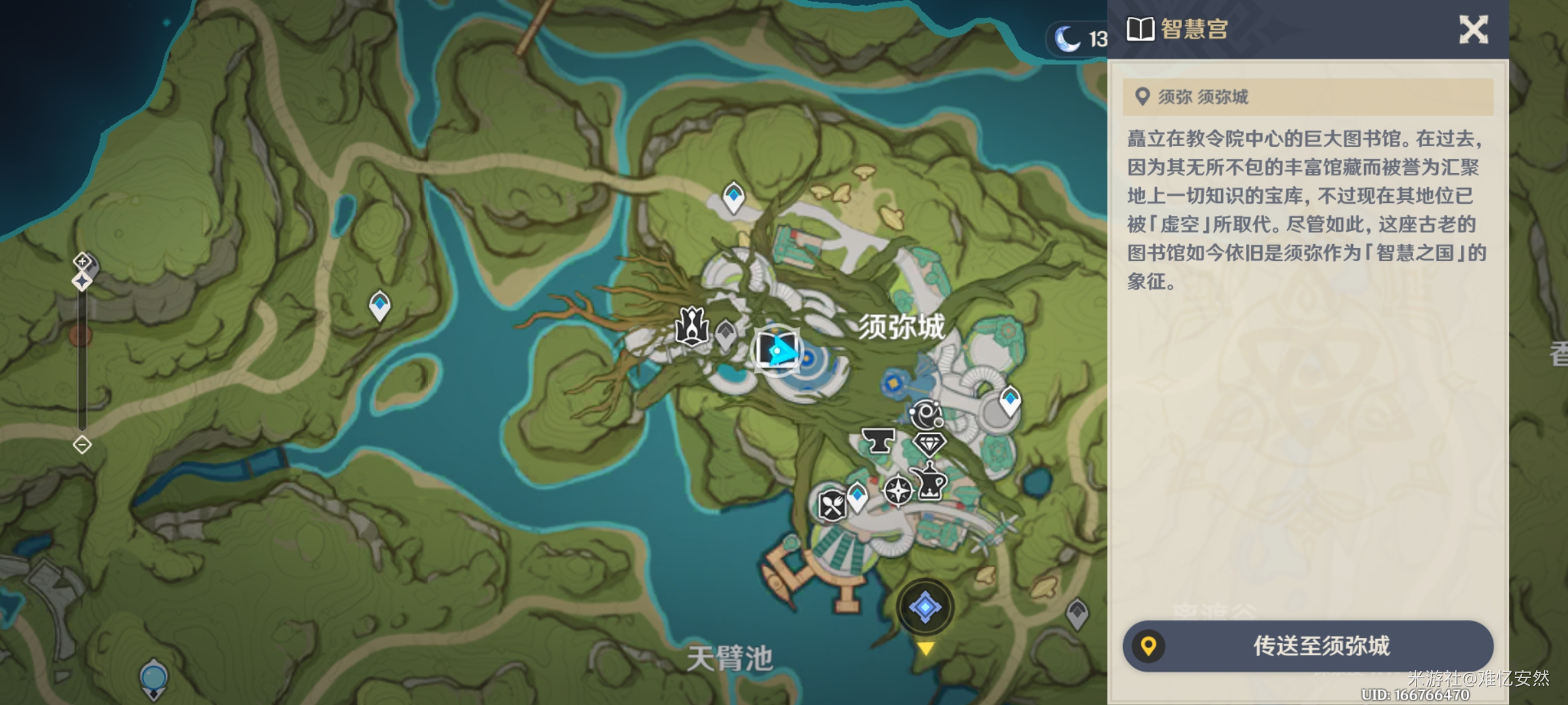 原神居尔城往事成就怎么做（原神居尔城往事成就攻略）