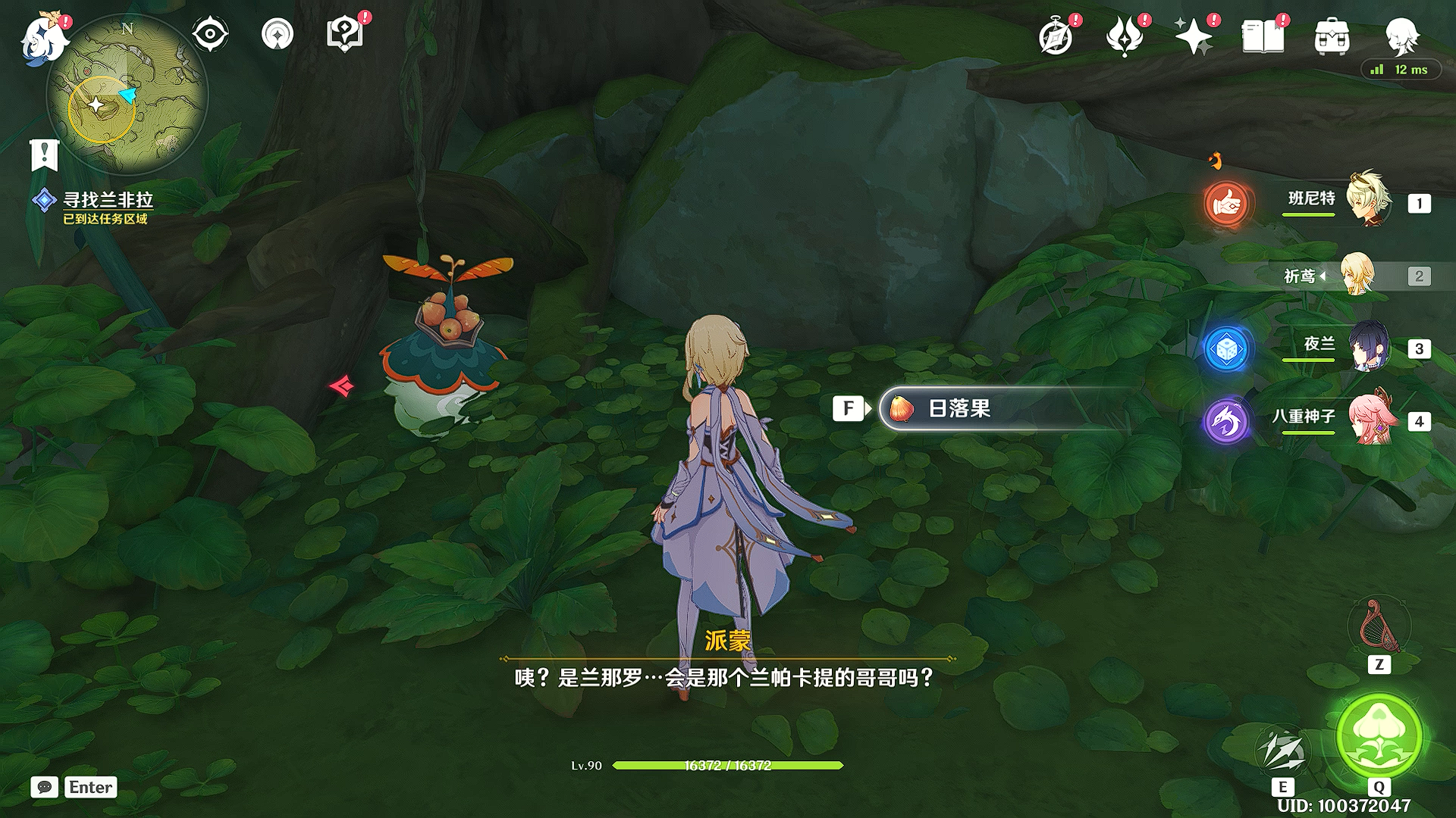 原神恒那兰那一番成就怎么做（原神恒那兰那一番成就攻略）