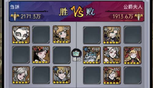 《魔镜物语》命运棋局第四章怎么过