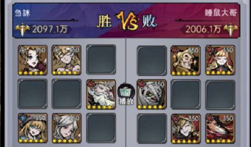 《魔镜物语》命运棋局第四章怎么过