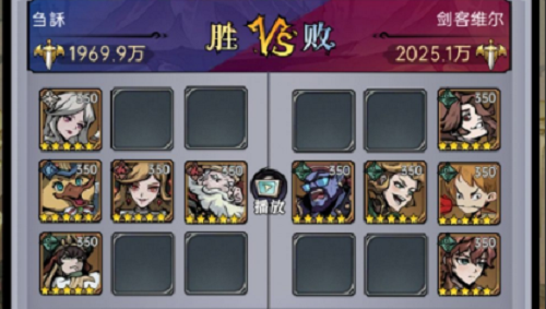 《魔镜物语》命运棋局第四章怎么过