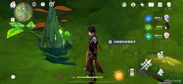 善见地地下解密怎么过（原神善见地地下解密攻略）