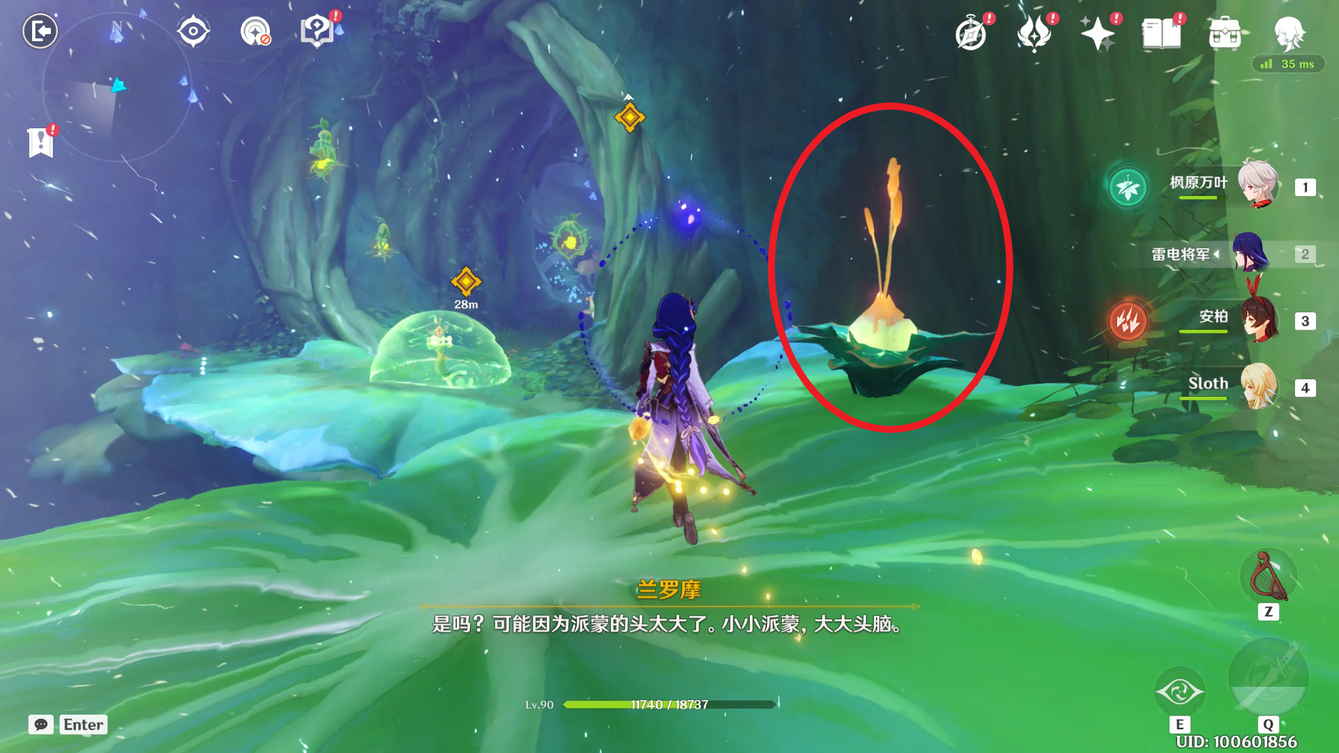 原神梦中的苗圃通往黯道怎么做（原神3.0梦中的苗圃通往黯道攻略）