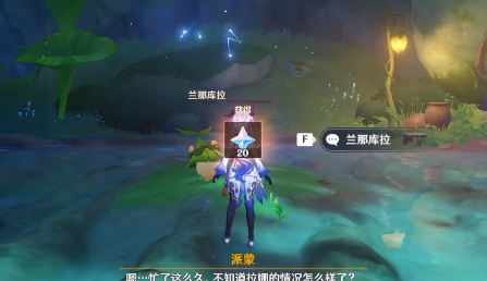 原神梦中的苗圃新芽进发的曲调怎么做（原神3.0梦中的苗圃新芽进发的曲调攻略）