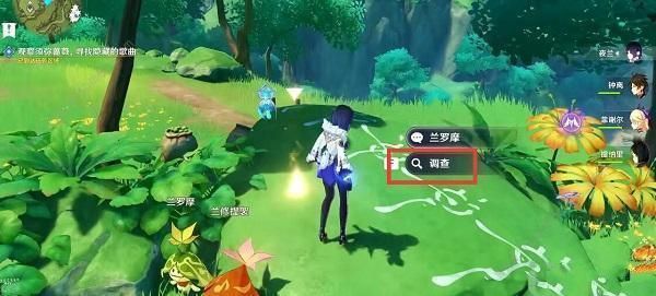 《原神》观察须弥蔷薇寻找歌曲完成攻略