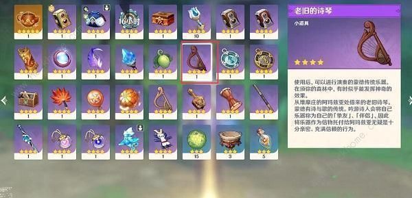 《原神》观察须弥蔷薇寻找歌曲完成攻略