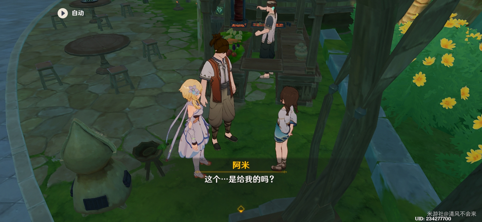 原神梦想梦想你们去了哪里成就怎么做（原神梦想梦想你们去了哪里成就攻略）