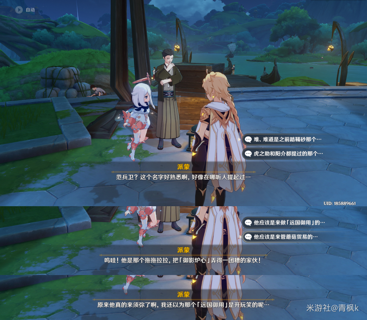 原神为了工作成就怎么做（原神为了工作成就攻略）