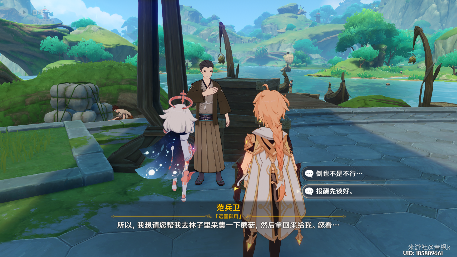 原神为了工作成就怎么做（原神为了工作成就攻略）