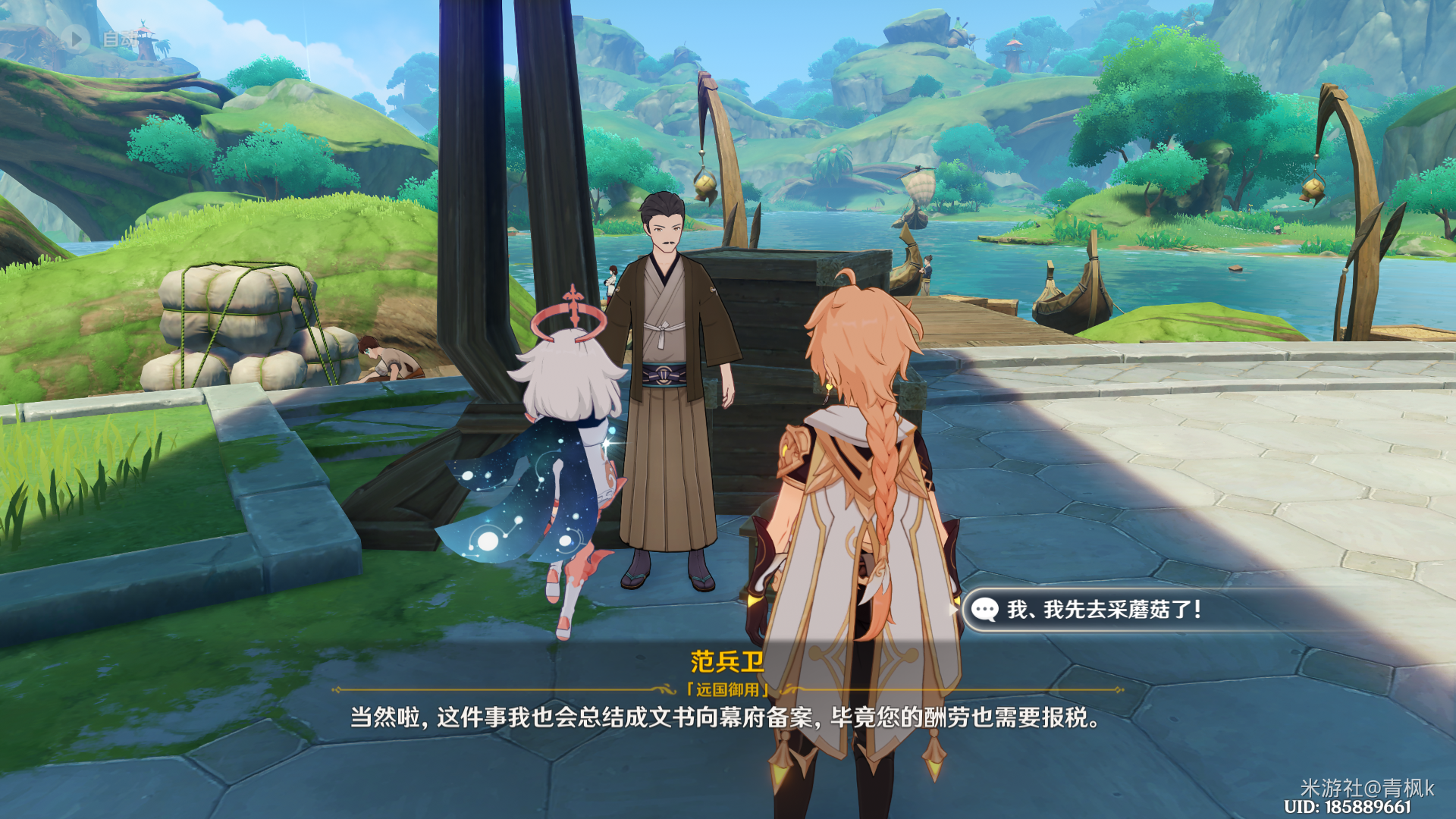 原神为了工作成就怎么做（原神为了工作成就攻略）