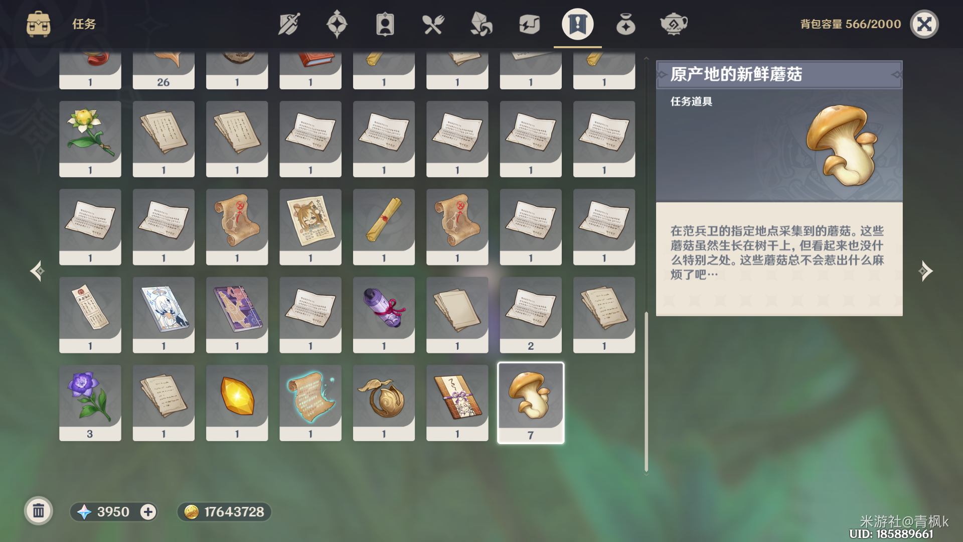 原神为了工作成就怎么做（原神为了工作成就攻略）