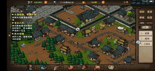 《烟雨江湖》月蓉专属时装任务怎么做
