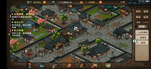 《烟雨江湖》月蓉专属时装任务怎么做