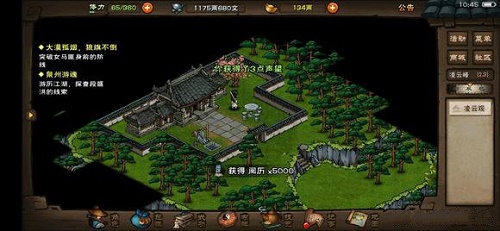 《烟雨江湖》月蓉专属时装任务怎么做