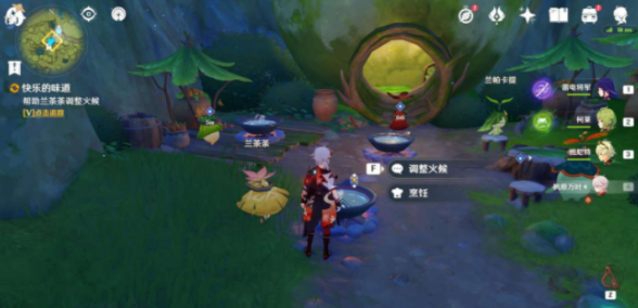 《原神》乐的味道任务怎么做