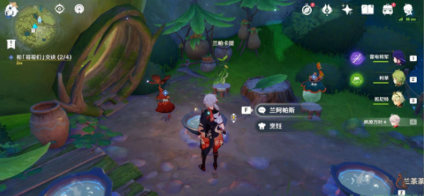 《原神》乐的味道任务怎么做