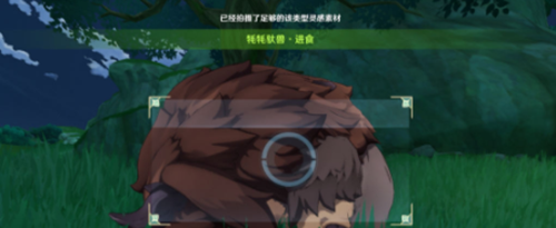 《原神》耗耗驮兽进食任务完成攻略