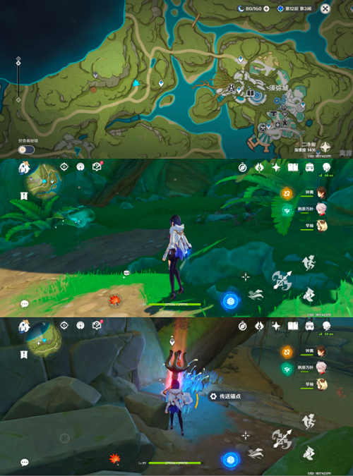 《原神》二净甸上方锚点怎么开