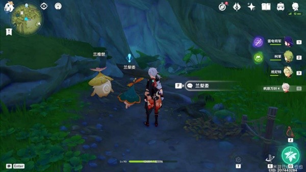《原神 》无忧节任务流程攻略