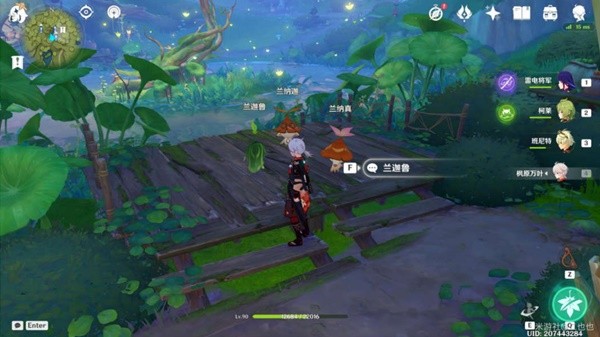 《原神 》无忧节任务流程攻略