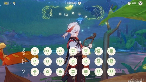 《原神 》无忧节任务流程攻略