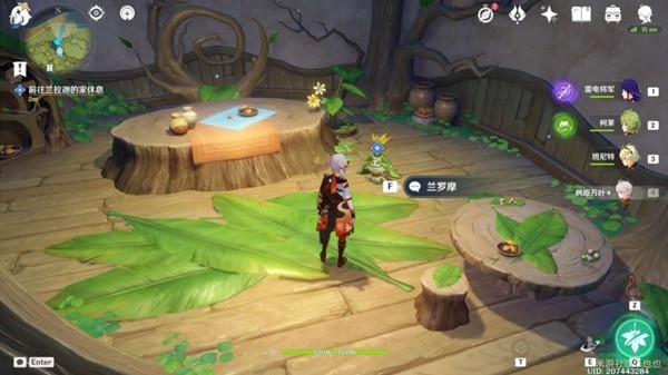 《原神 》无忧节任务流程攻略