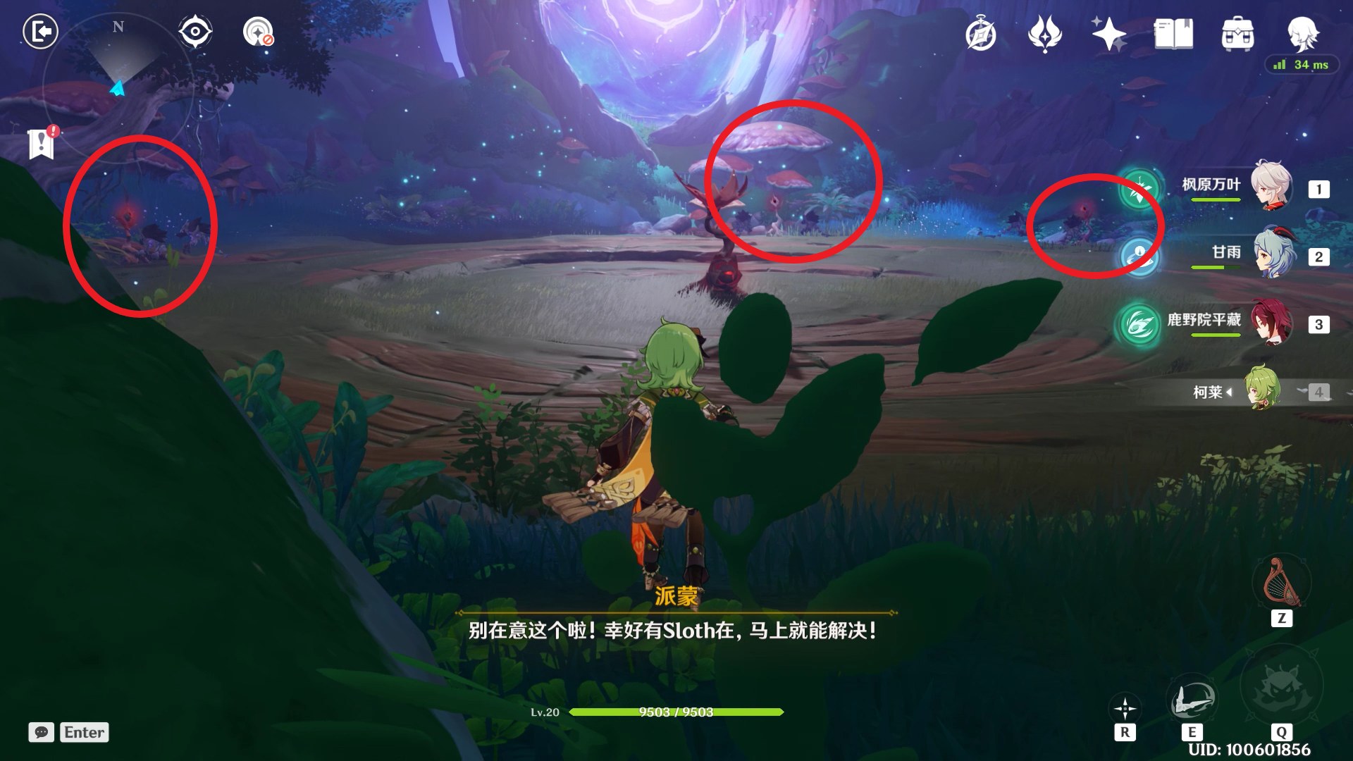 原神深林书第三章苗圃怎么做（原神深林书第三章苗圃任务攻略）