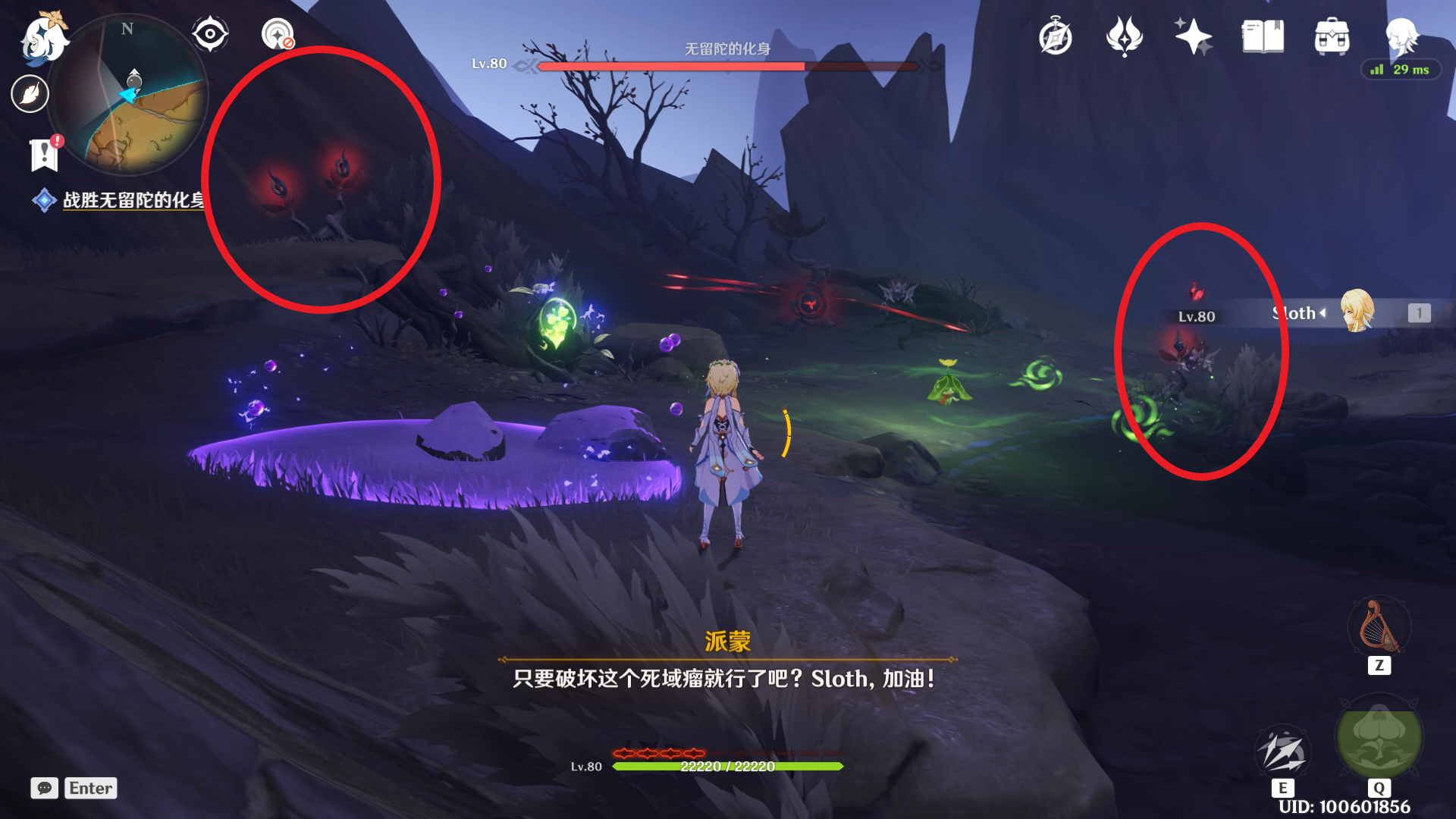 原神深林书第三章苗圃怎么做（原神深林书第三章苗圃任务攻略）