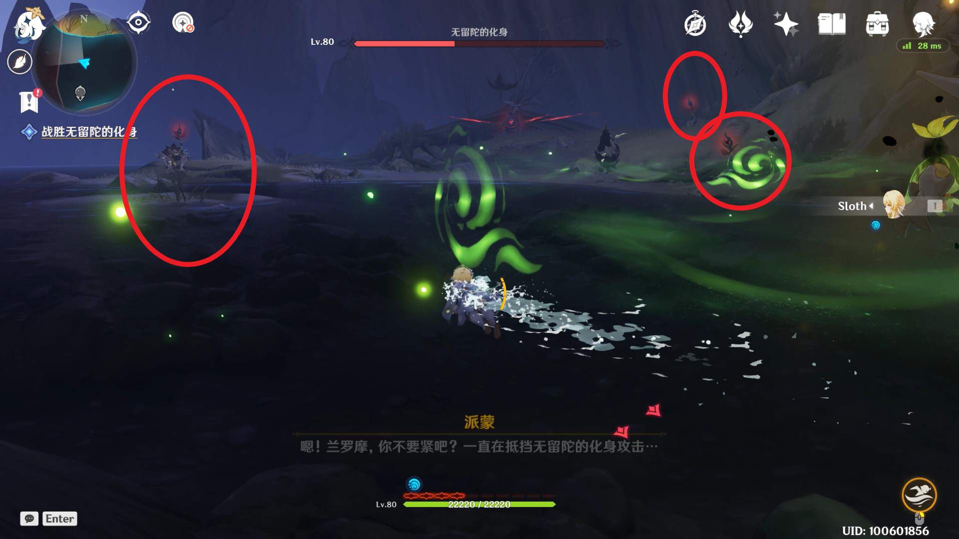 原神深林书第三章苗圃怎么做（原神深林书第三章苗圃任务攻略）