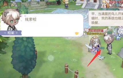 《奥比岛梦想国度》被迷惑的地精攻略