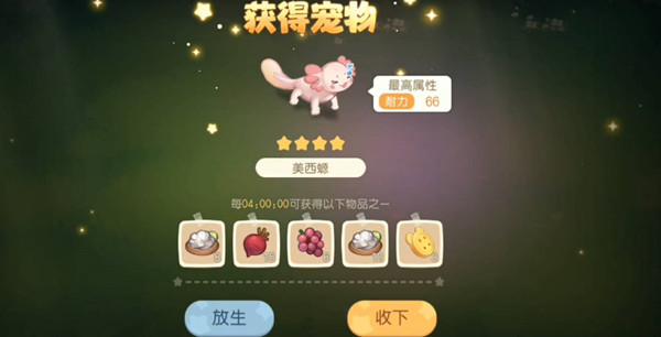 奥比岛分配馅饼怎么过（奥比岛手游分配馅饼攻略）