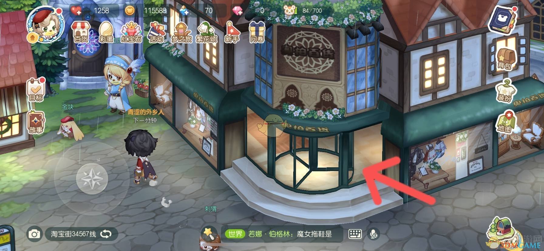 《奥比岛梦想国度》奥柏百货店位置介绍