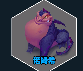 《金铲铲之战》S7.5龙族小天才羁绊怎么样