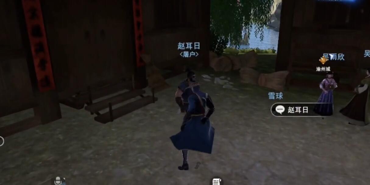 《不良人3》问去或不去任务怎么做