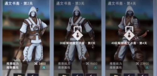 不良人3纸鸢传情任务怎么做（不良人3纸鸢传情任务流程）