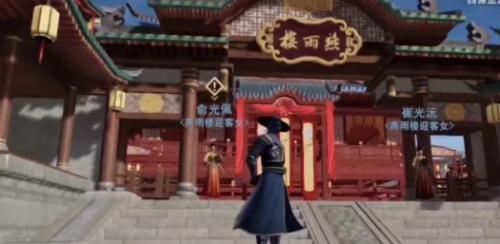 不良人3纸鸢传情任务怎么做（不良人3纸鸢传情任务流程）