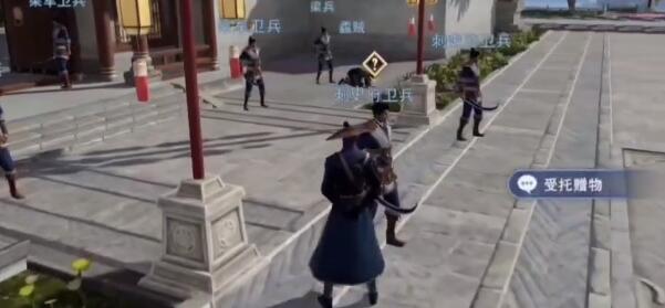 不良人3受托赠物任务怎么做（不良人3受托赠物任务流程）