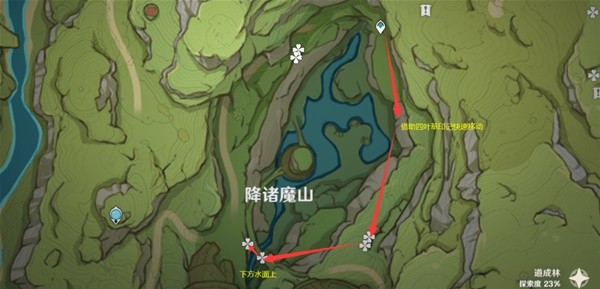 原神香辛果哪里多（原神香辛果采集路线分享）