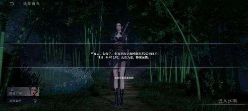 《不良人3》垂钓者任务怎么做