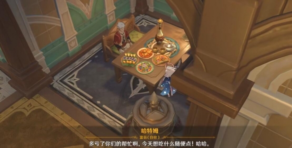 原神卡里米之蕈成就怎么做（原神3.0卡里米之蕈成就攻略）