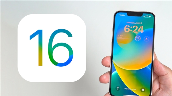 ios16正式版推送时间