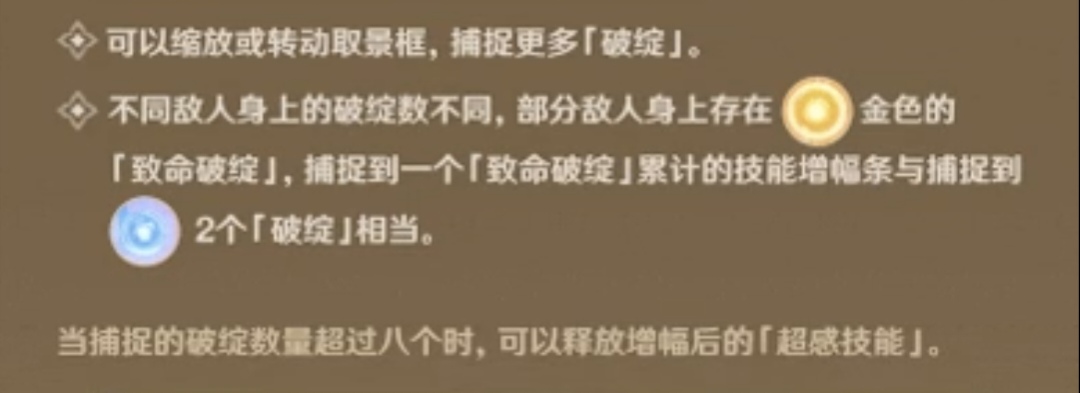 原神溢神的论证第一天怎么做（原神3.0溢神的论证第一天详细攻略）