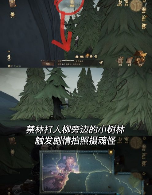 哈利波特魔法觉醒寻踪觅影拼图9.9（哈利波特魔法觉醒9月9日寻踪觅影拼图在哪）