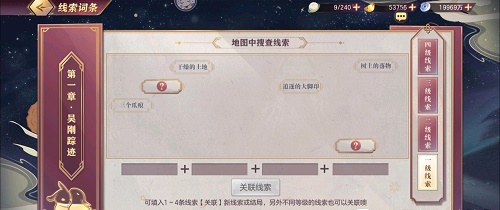 三国志幻想大陆 进化时代版本