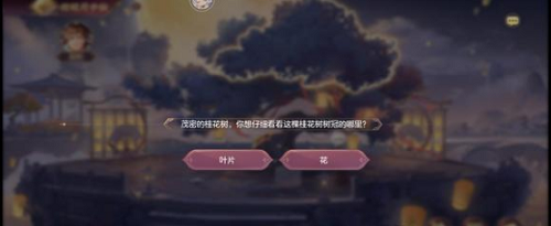 三国志幻想大陆 S5赛季长安祭典版本