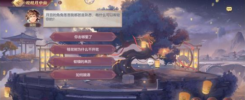 三国志幻想大陆 S5赛季长安祭典版本