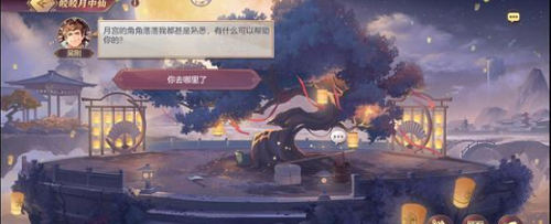 三国志幻想大陆 S5赛季长安祭典版本