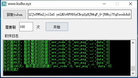 《羊了个羊》无限刷通关次数完整教学