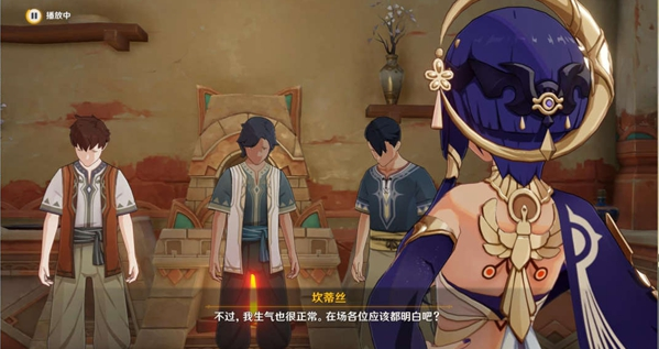 《原神》失踪的守村人任务攻略图文