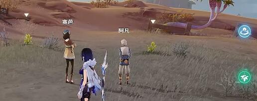 《原神》曾有人战胜消逝任务完成攻略